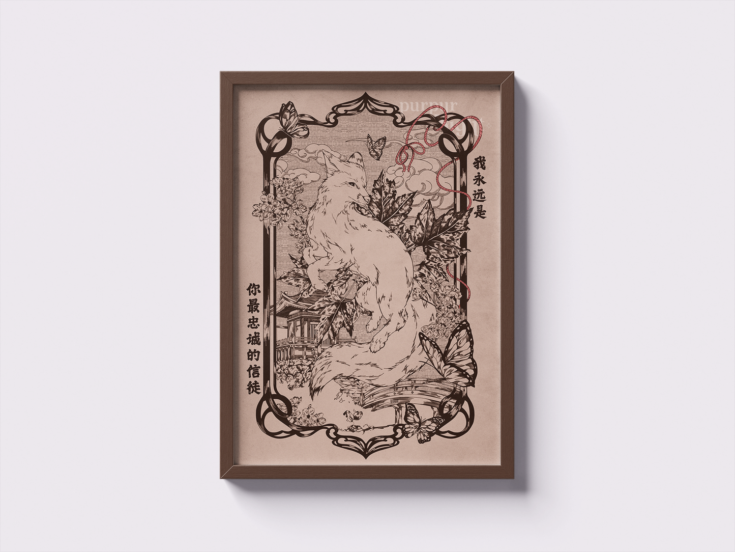 HUA CHENG FOX | TGCF A4 PRINT