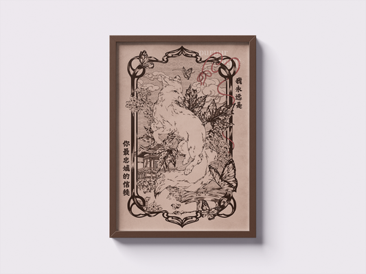 HUA CHENG FOX | TGCF A4 PRINT