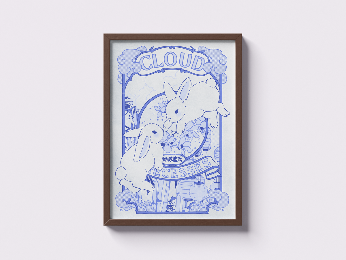 CLOUD RECESSES | MDZS A4 PRINT