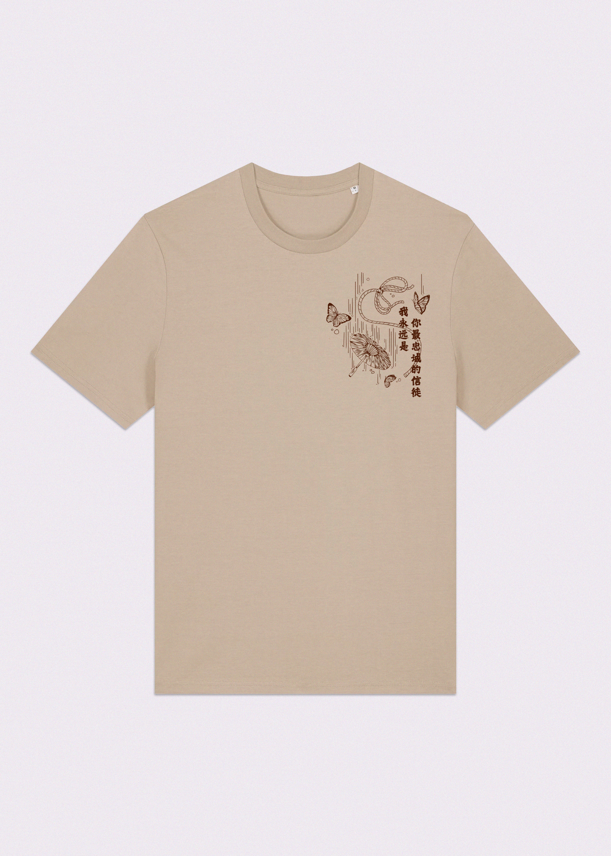 Devoted believer | TGCF T-SHIRT